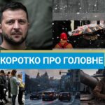 Смерть Навального та безпекові угоди з Німеччиною і Францією: новини за 16 лютого