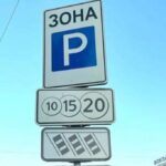 У центрі Одеси з’являться сотні паркувань