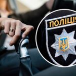 У Києві жінка заявила в поліцію про зникнення авто та отримала штраф: деталі інциденту