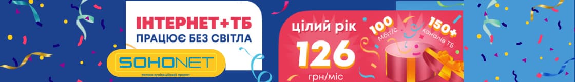 Відключення світла в Одесі 7 лютого: список адрес