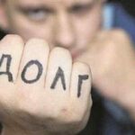 Як «вибивають» борги за комуналку: 3 підступні способи