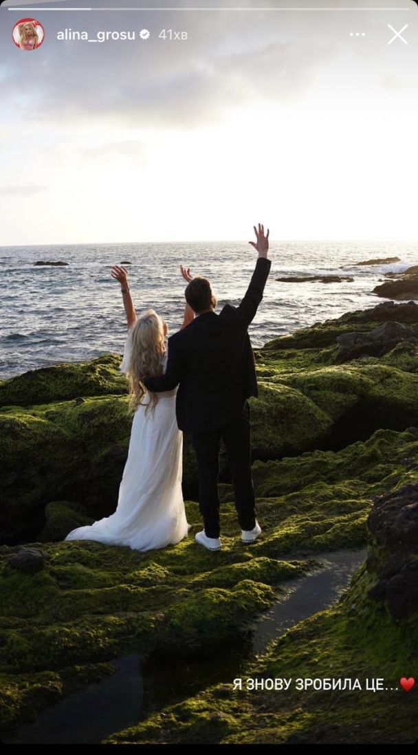 Аліна Гросу підтвердила, що вдруге вийшла заміж: як виглядає чоловік співачки (відео)