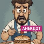 Анекдот дня: суп-салат і пошук дружини програміста