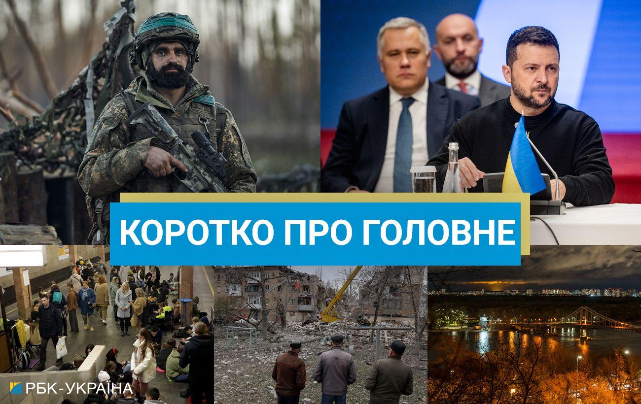 Безпекова угода з Нідерландами та російські гелікоптери від Аргентини: новини за 1 березня