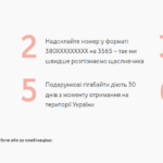 Клієнти Vodafone можуть отримати безкоштовні гігабайти мобільного інтернету. Як це зробити