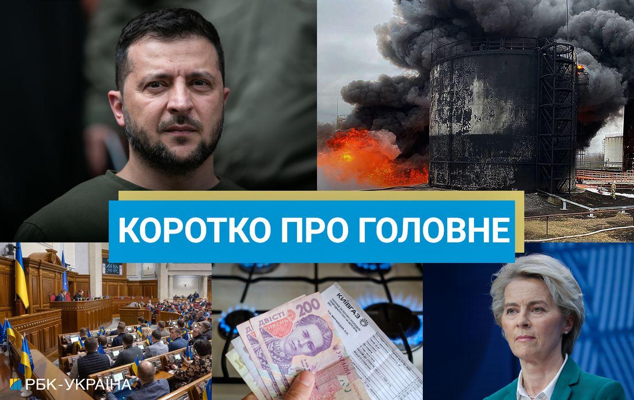 Нова посада Данілова та атака РФ на енергооб’єкти України: новини за 29 березня