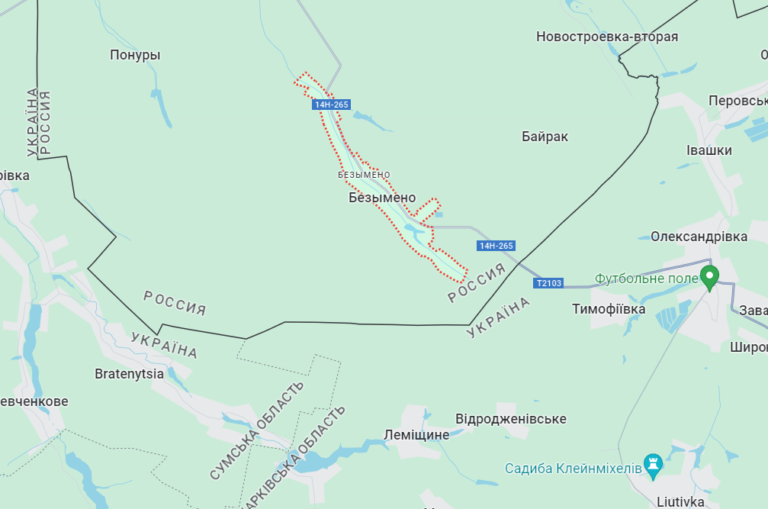 Росавіація скинула ще три авіабомби на Бєлгородську область, серед них КАБ-1500, – ЗМІ