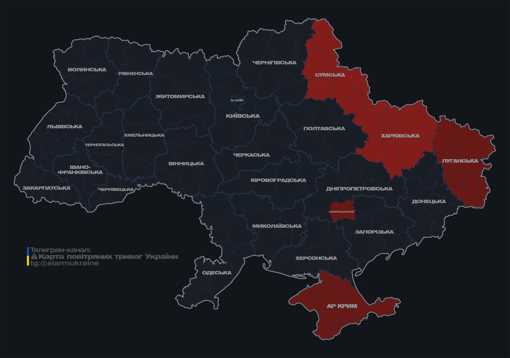 Російські окупанти запустили по Україні ударні дрони: де оголошена тривога