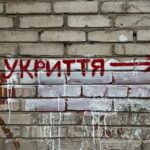 У селі під Одесою хочуть збудувати шкільне укриття за 26,5 мільйонів