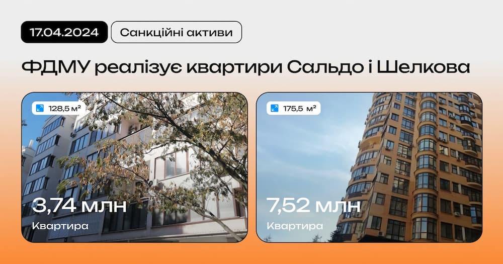 В Одесі на продаж виставили квартири російського олігарха й українського колаборанта