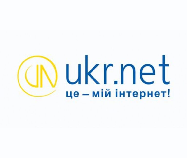 В UKR.NET розповіли, чому було заблоковано і як розблокували їх домен