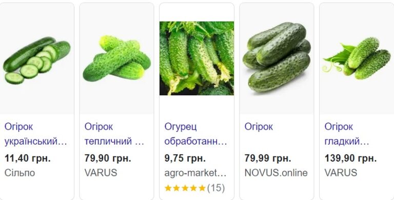 В Україні обвалилися ціни на популярний тепличний овоч