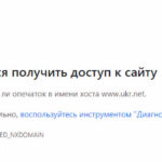 В Україні перестав працювати найпопулярніший новинний ресурс “Укрнет”