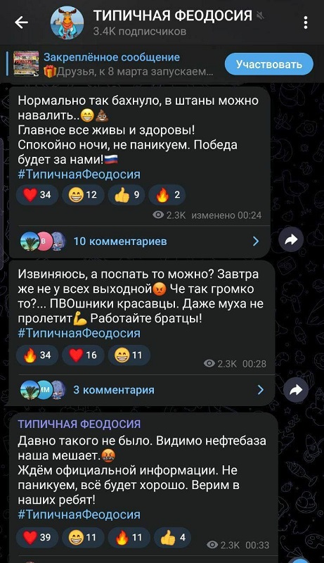 Війна, день 739: безпілотники атакують Крим, а шахраї – сім’ї військовополонених