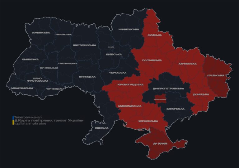 Війська РФ запустили по Україні кілька груп “Шахедів”: де оголошена тривога