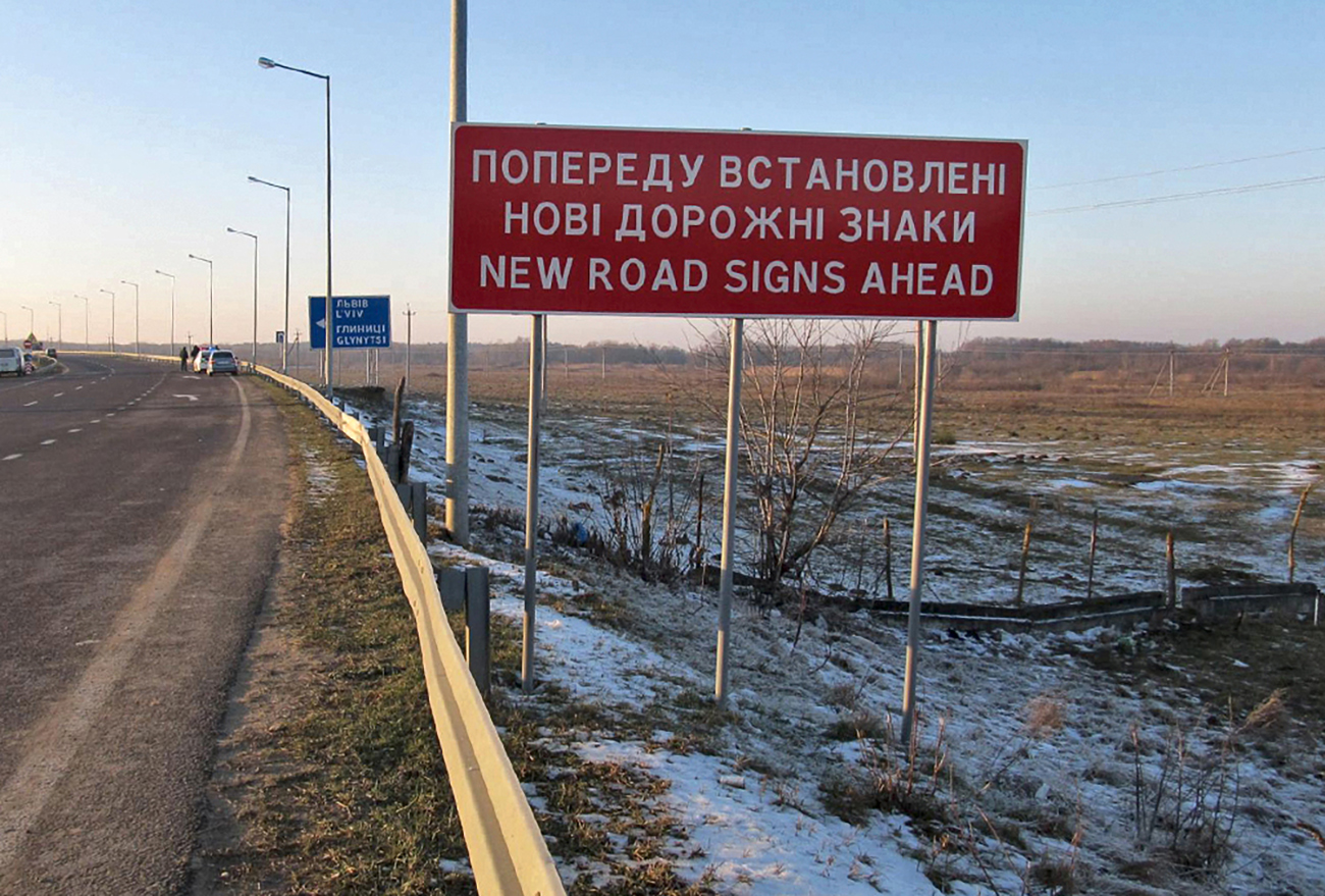 Ями на дорогах: ТОП-5 порад, що збережуть машину та нерви водія