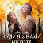 Зіркові гастролі: топ-5 подій, які варто відвідати в Одесі 8-9 березня