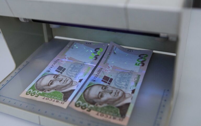 Найбільш поширена банкнота номіналом 500 гривень