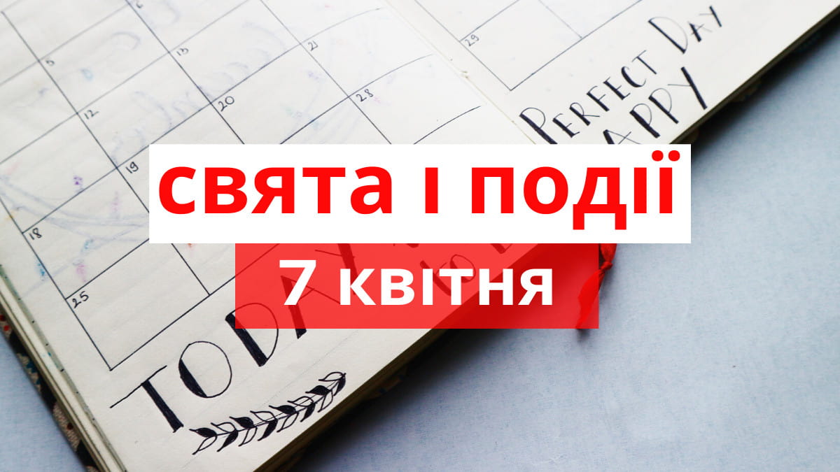 7 квітня: сьогодні Всесвітній день здоров’я і свято геологів з бобрами