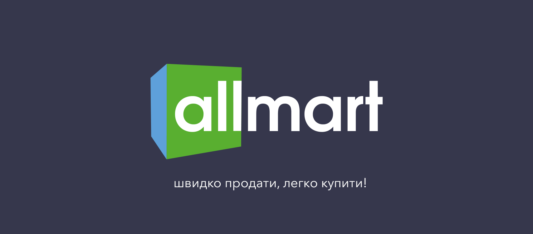 Зламався смартфон, комп’ютер або інша техніка? Allmart допоможе!