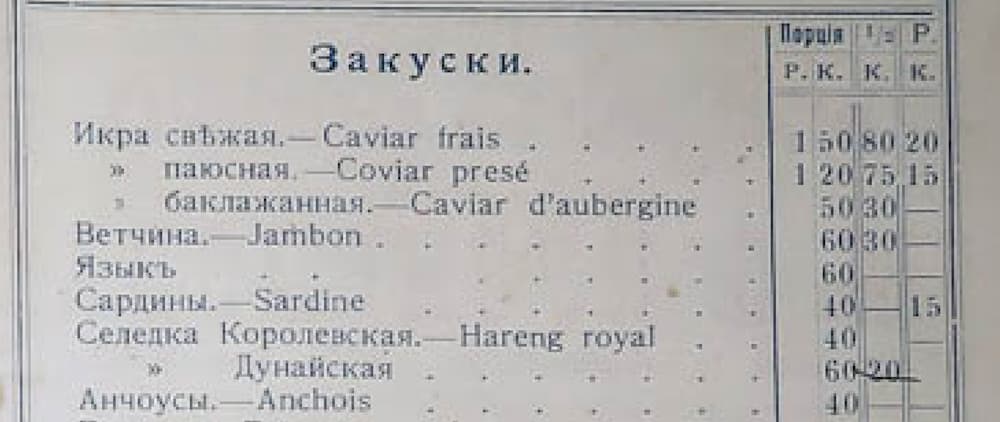 Борщ із дунайкою і не тільки: які сезонні страви можна скуштувати в одеському ресторані