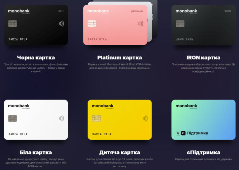 Monobank оновив мобільний додаток: що змінилось для українців