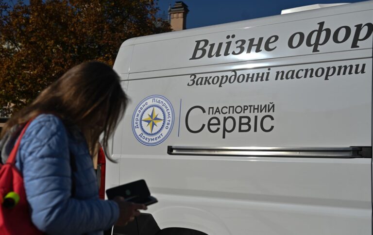 ДП Документ за кордоном – які послуги можуть отримати українці