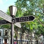 В Одесі перейменують центральні вулиці та Катерининську площу: нові назви