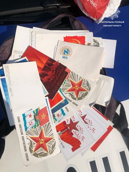 В Одесі затримали чоловіка із забороненими радянськими листівками