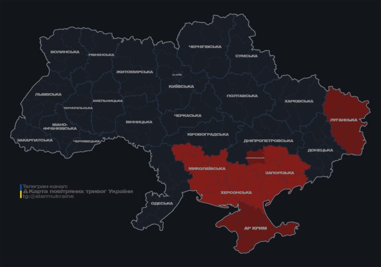 Війська РФ знову запустили “Шахеди”: де в Україні оголошена тривога