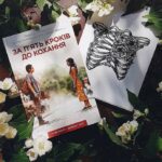 Які книги вибрати для підлітків: рекомендації Readeat