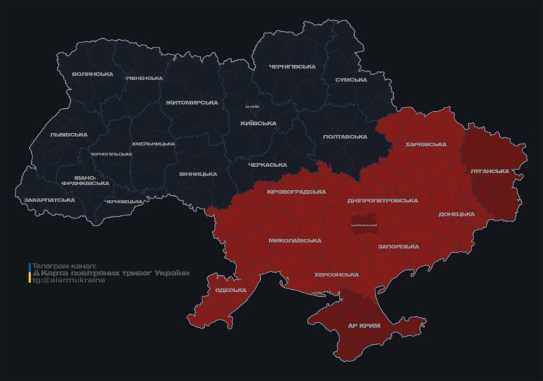 Загроза “Шахедів” та авіаударів: в Україні оголосили тривогу в низці областей