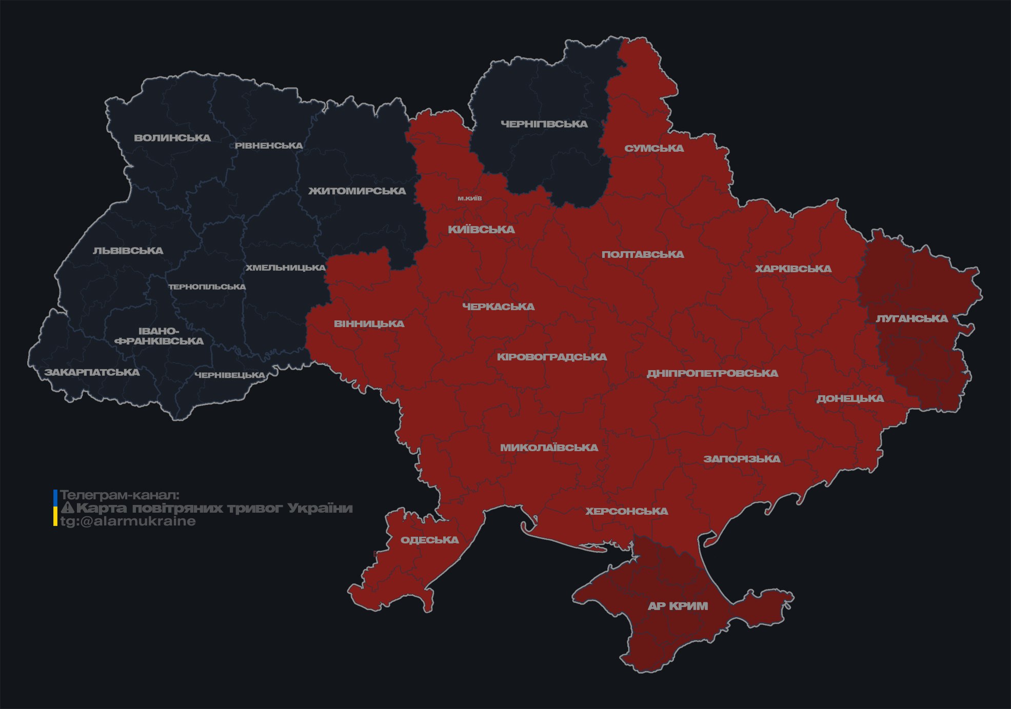 Знову загроза балістики. У Києві та низці областей тривога