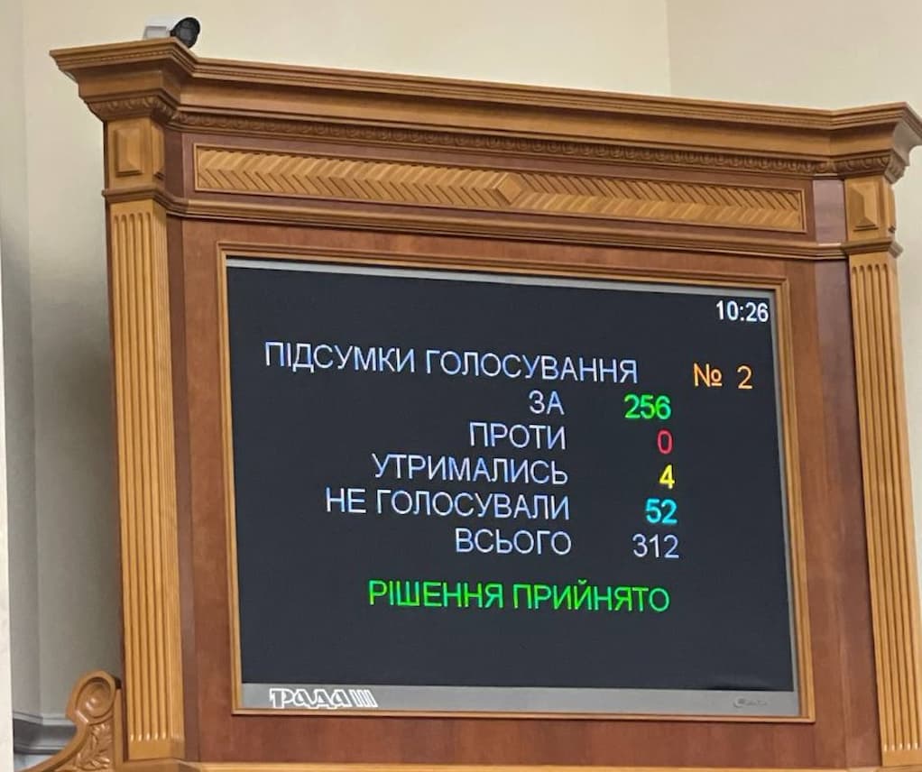 Рада підтримала законопроєкт про збільшені заочні штрафи для ухилянтів: скільки доведеться заплатити