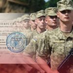 Мобілізація в Україні: заберуть інвалідність і відправлять на фронт?