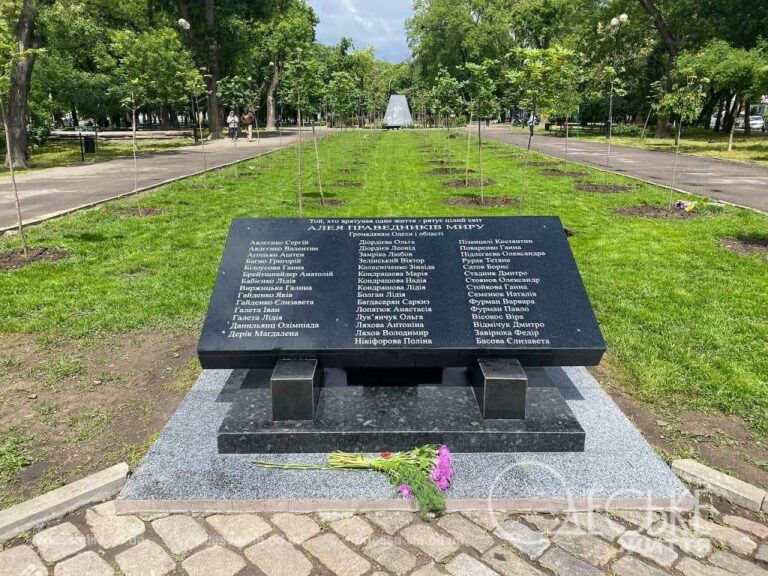 В Одесі 14 травня вшанували пам’ять Праведників народів світу (відео, фото)