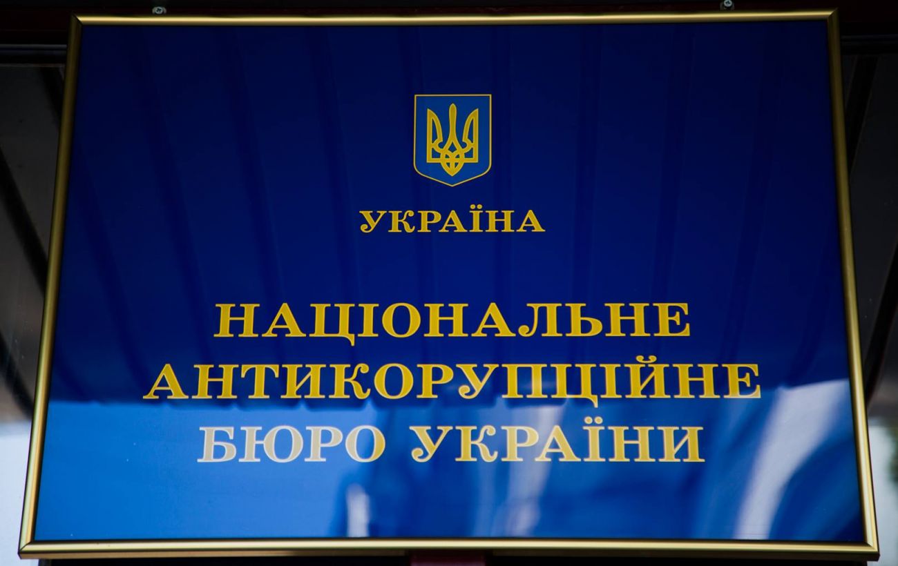 Обшуки у співробітника НАБУ проводила САП 22 травня