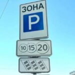 До одеських паркувальників навідалися ревізори і змусили сплатити до бюджету міста майже 3 мільйони гривень