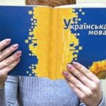 Мобільні додатки, онлайн-курси чи Ютуб: де найкраще вивчити українську мову