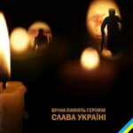 Два дні жалоби: Любашівська громада прощається із загиблими Героями