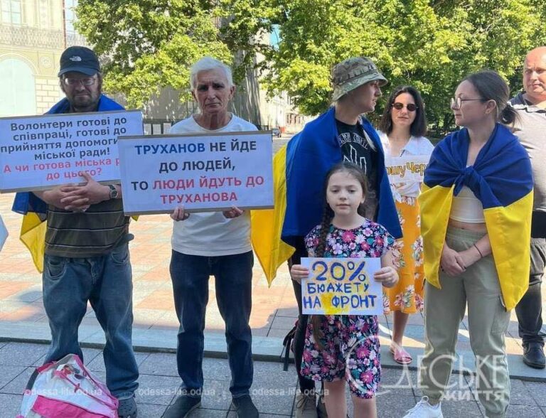 Пікет на Думській площі: одесити нагадують, що допомога військовим важливіша за тендери