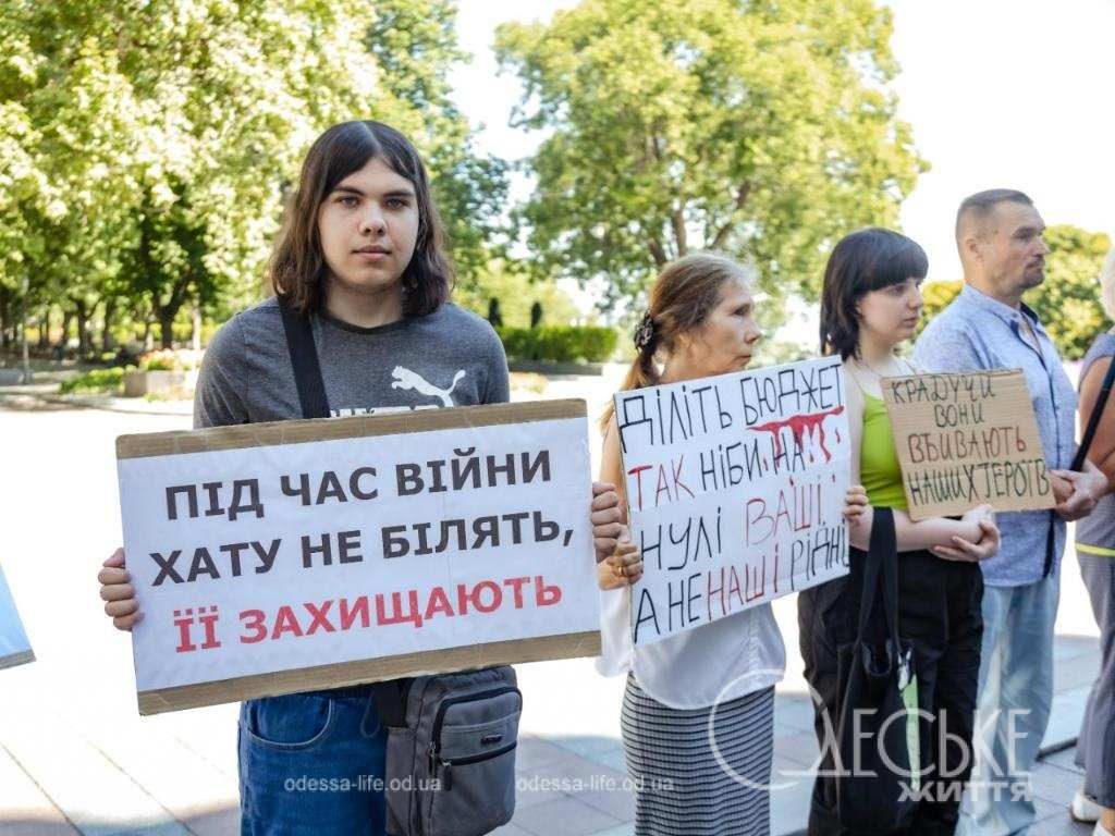 Одеський фронт: як одесити домагаються від мерії виділяти допомогу ЗСУ