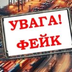 Шахраї поширюють фейк про «жорстокі відключення від електроенергії»