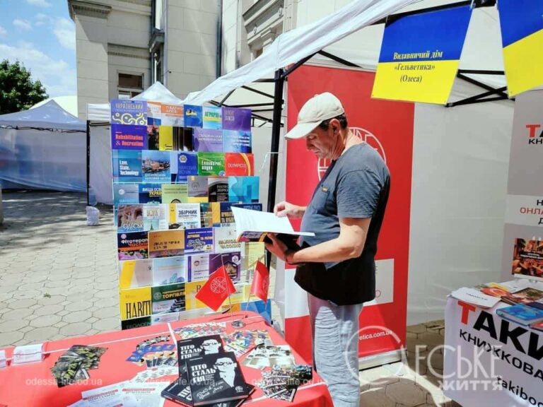 Українська книга на Одещині: в океані книжок та подій (фоторепортаж)