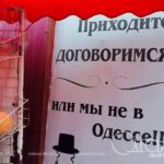 Ніжні ціни та трохи екзотики: сім миттєвостей одеського тижня