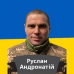 На Херсонщині загинув боєць із Одеської області