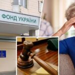 Чи можуть пенсіонери звернутися до суду і не платити за судові витрати?