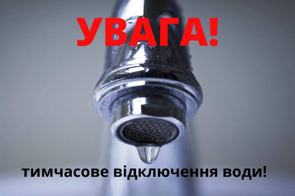 Частина Одеси залишиться на ніч без води – кому треба зробити запаси