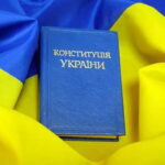 Як працює Конституція під час воєнного стану: які права і свободи обмежуються