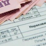 Дві конкуруючі компанії надсилають рахунки: який сплачувати і як бути тим, хто отримує субсидії